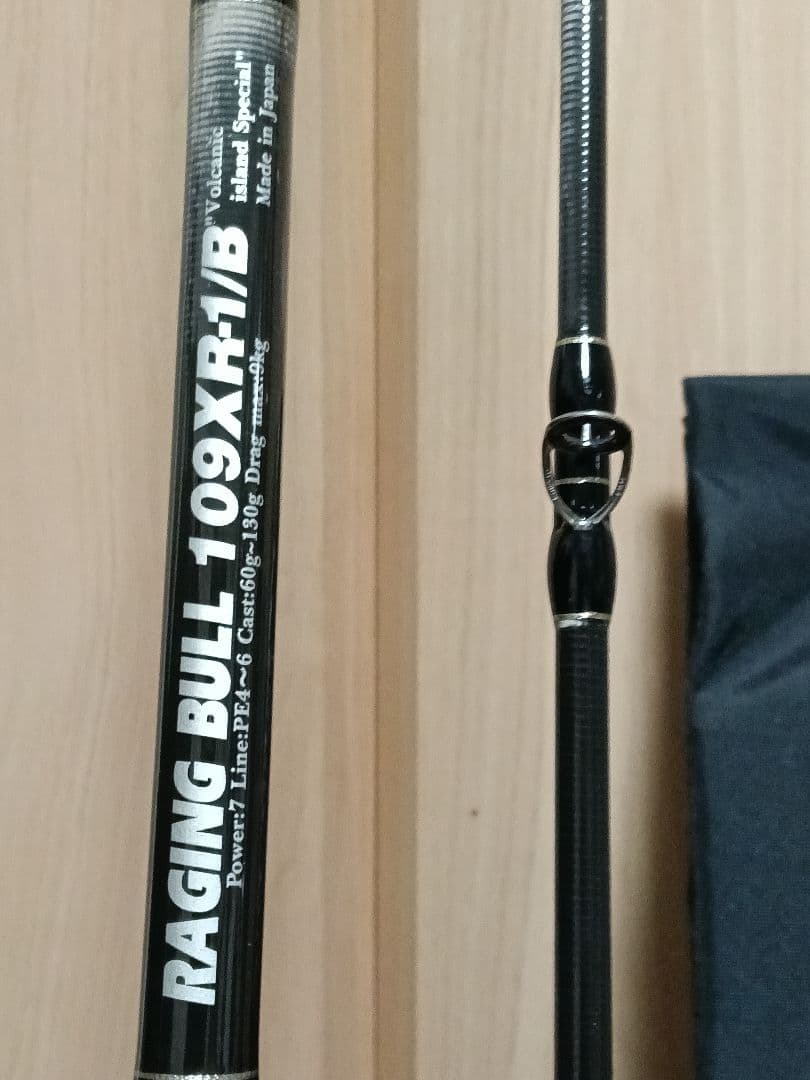 MCワークス RAGING BULL 109XR-1/B