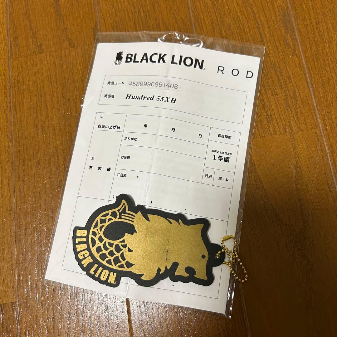 週末に出品取り下げBLACK LION ブラックライオン ハンドレッド55XH