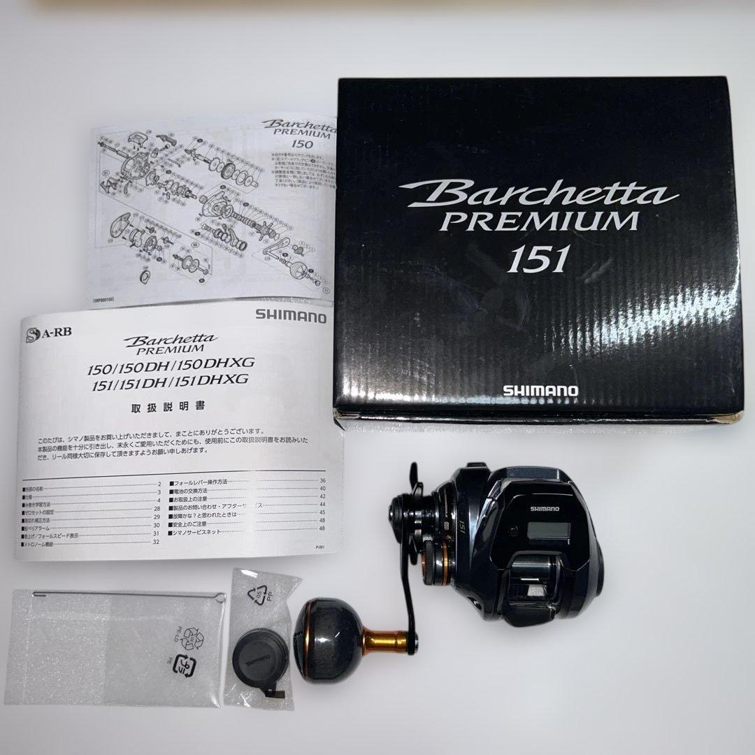 シマノ　19 バルケッタプレミアム151 ベイトリール