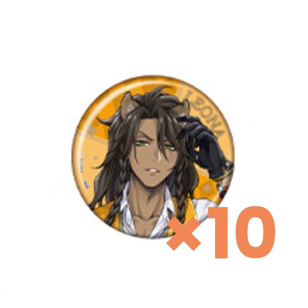 《TaMaKiページ》ツイステ レオナ 4周年 缶バッジ 10点