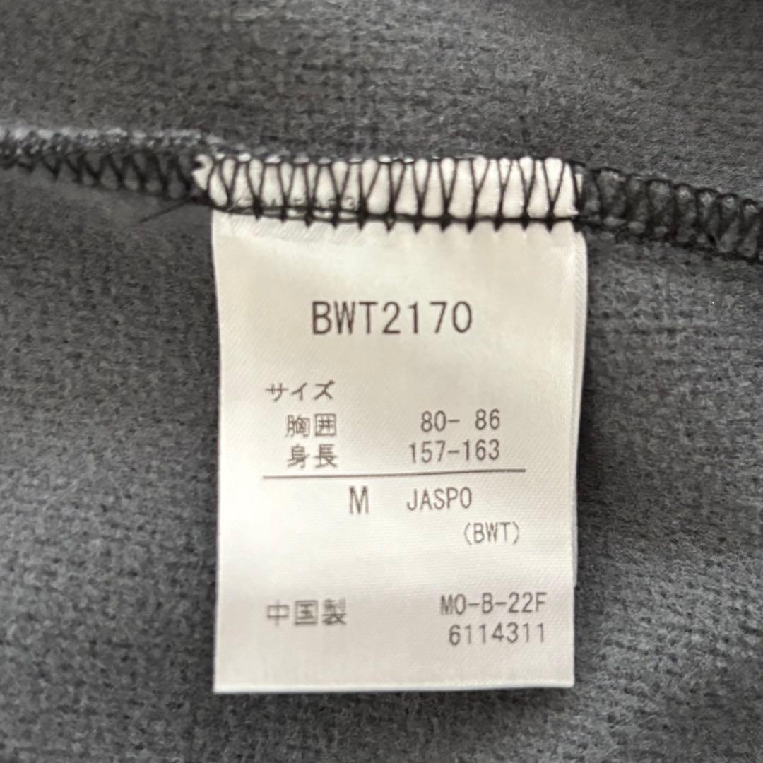 【新品】Babolat バボラ レディース テニスウェア 上下セット M