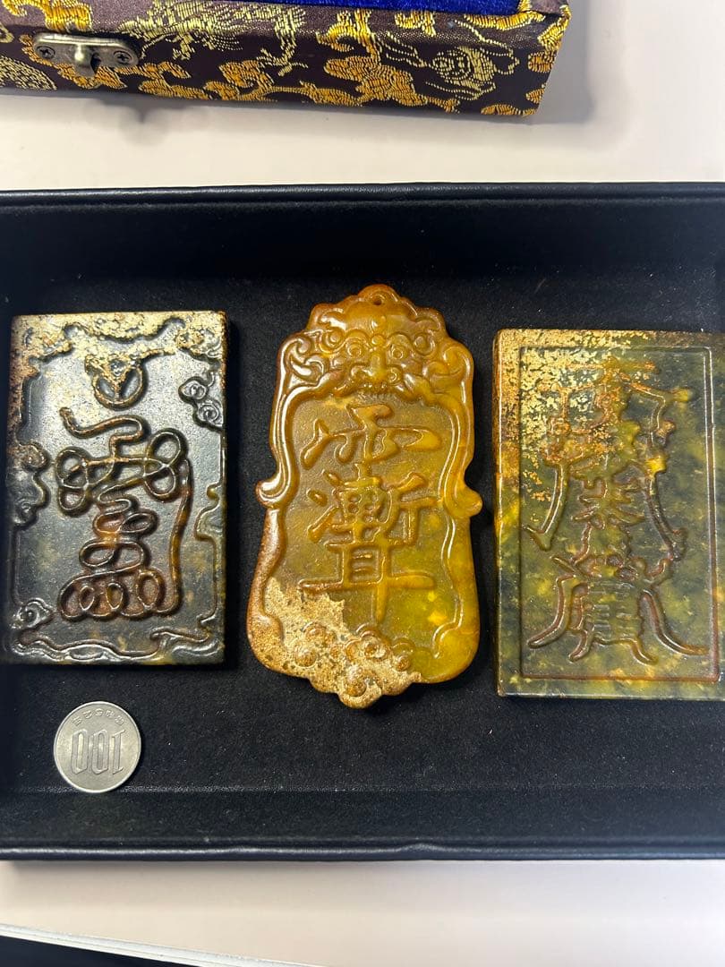 細工彫刻道家古玉、中国玉、縁起物、金運、美術品、中国古玩、お守り