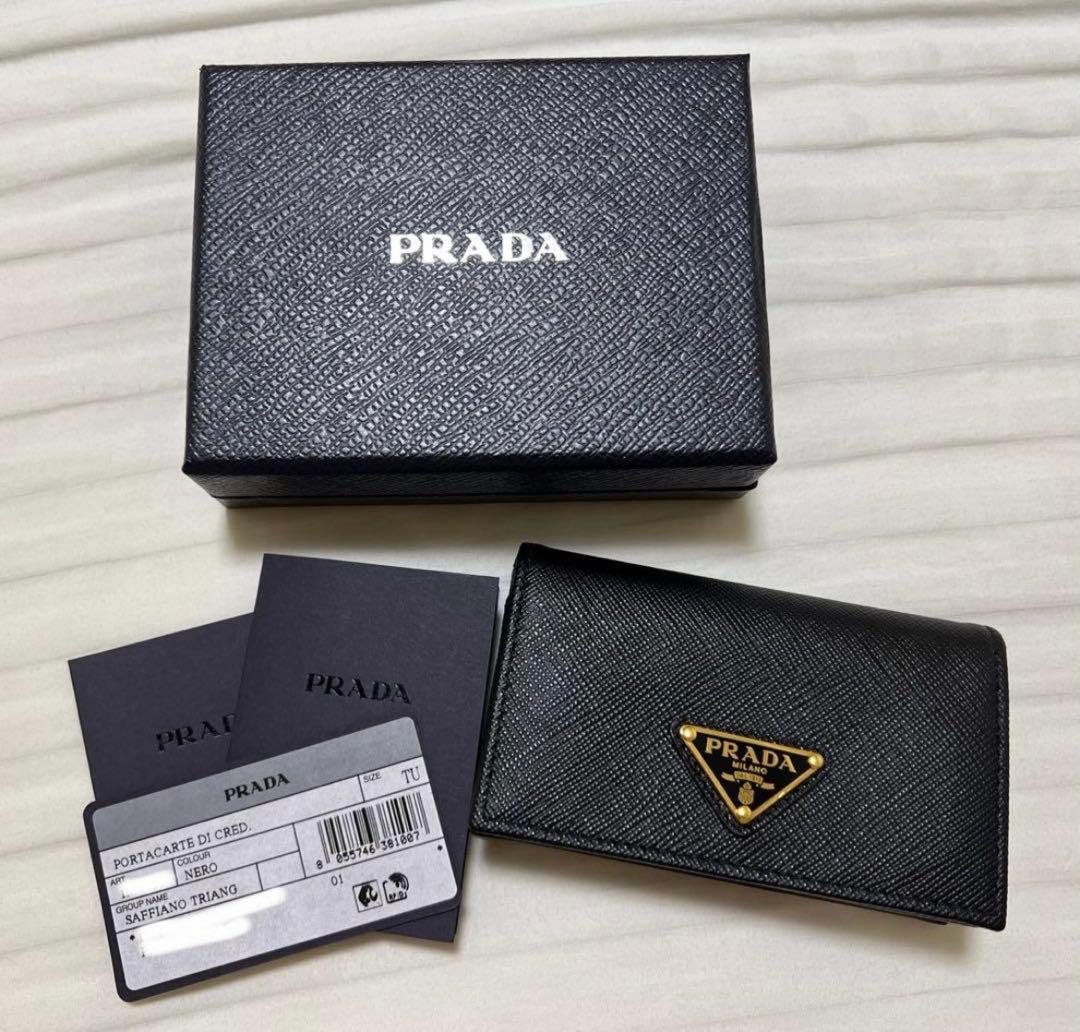 プラダ　名刺入れ　黒　サフィアーノ