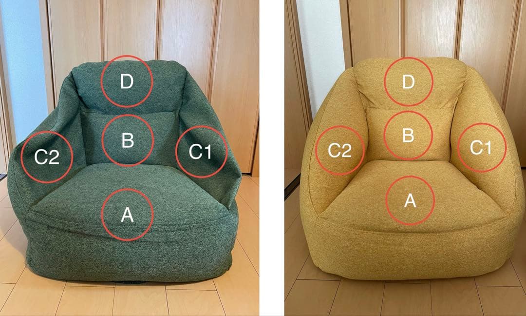 無印　空気でできたソファ　グリーン　イエロー2個セット