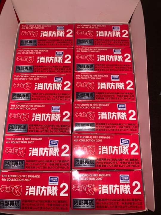 【新品未使用】バラ売り可　チョロQ 消防隊2 12個セット
