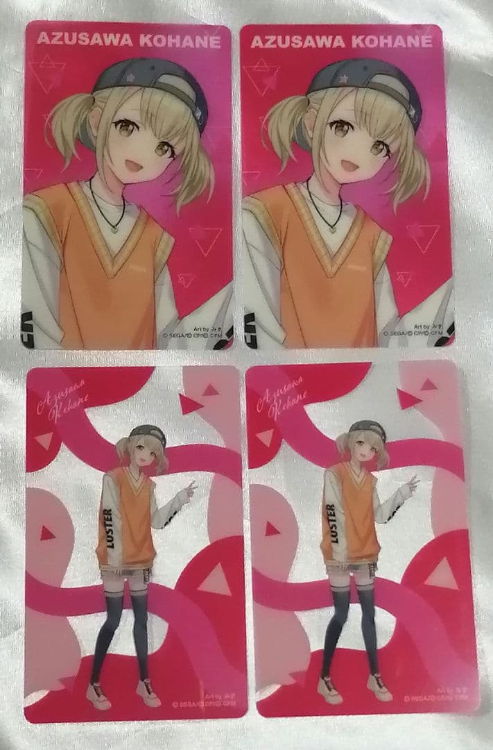 プロセカ　ビビバス　小豆沢こはね　セット