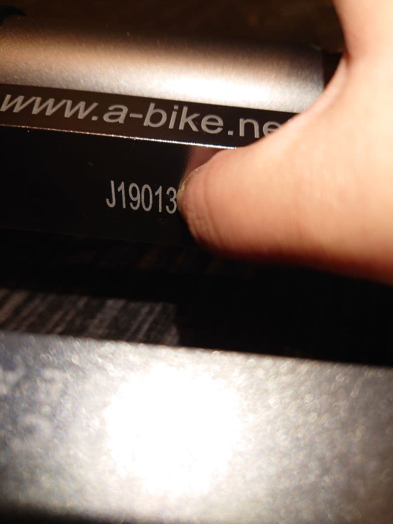 A-bike city 約8㌅タイヤ ノーパンクタイヤ 超軽量（約7.3kg）