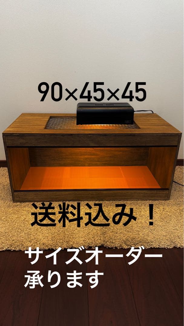 木製ケージ90×45×45 サイズオーダー可　爬虫類　小動物