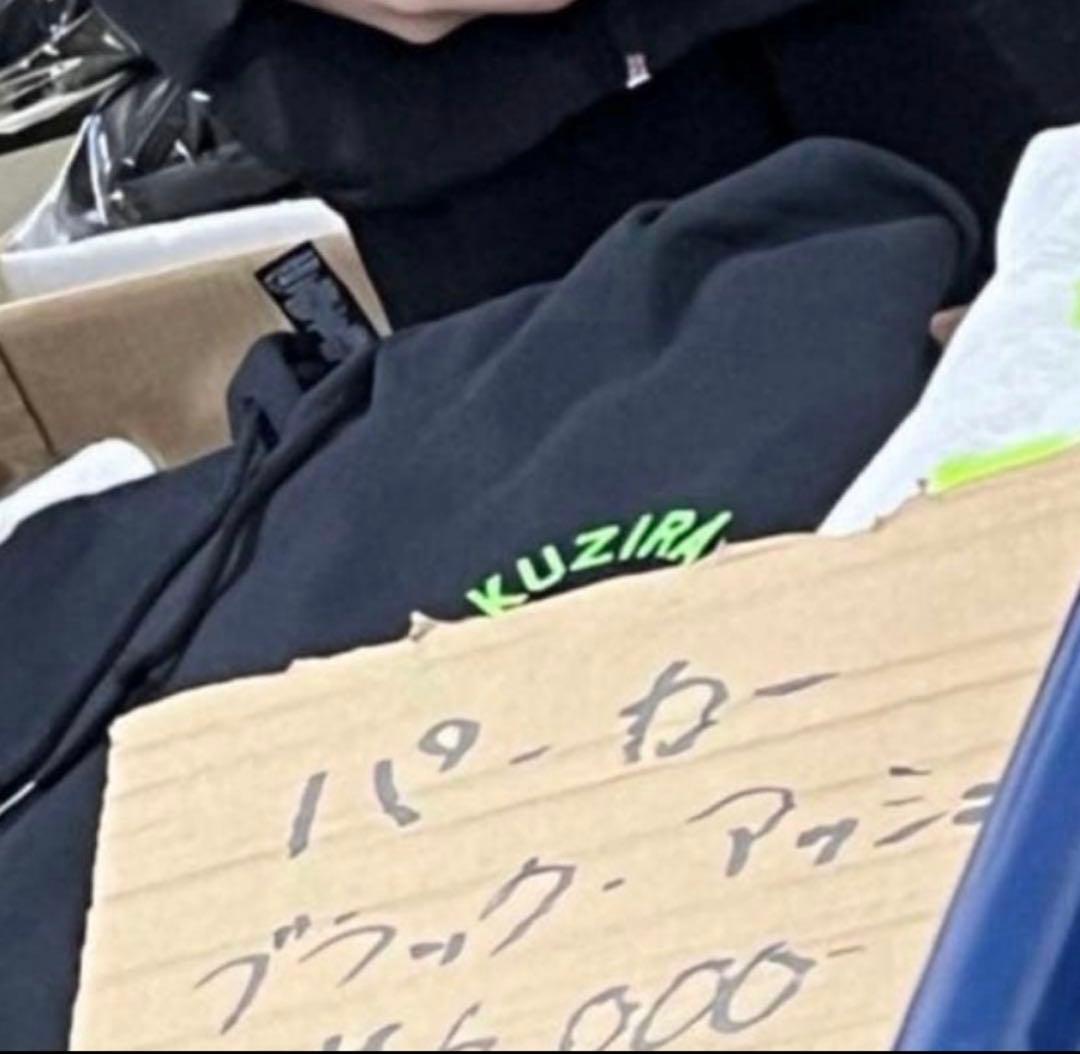 KUZIRA パーカー ブラック Lサイズ