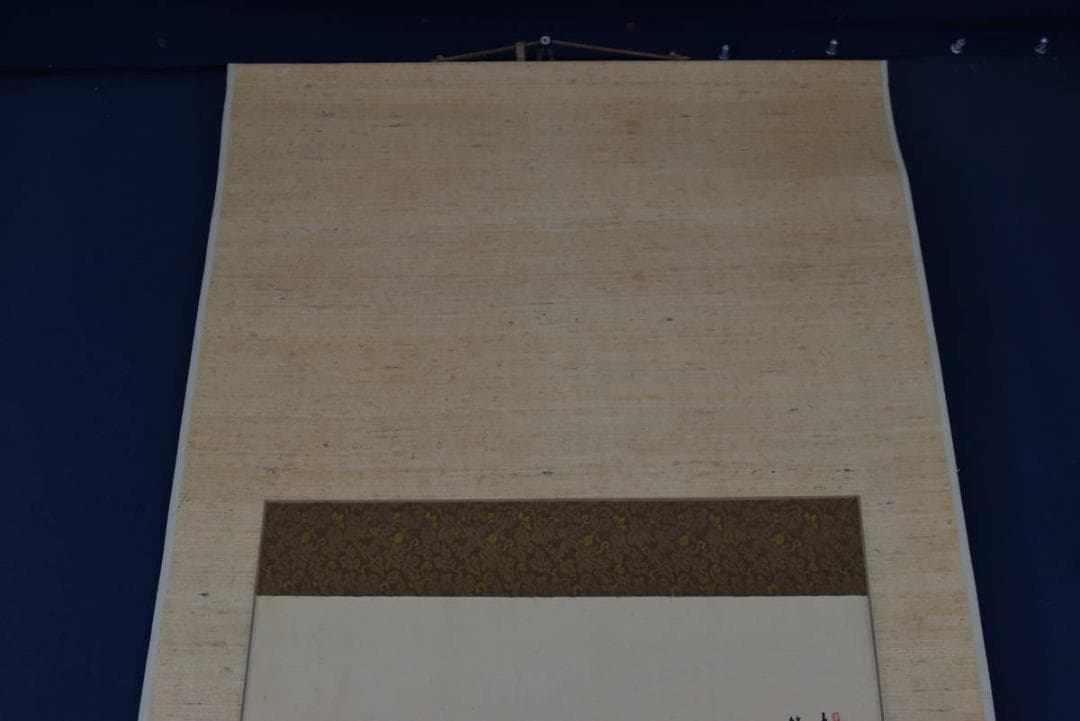 【真作】牧櫻山/山水漁舟画賛/掛軸☆宝船☆Z-962