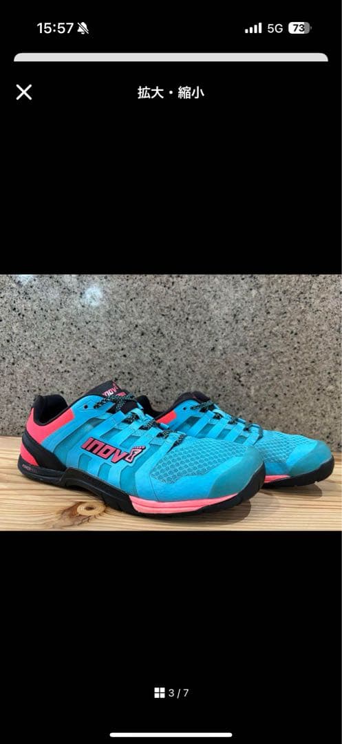 inov-8 トレーニングシューズ inov8 イノヴェイト ボディビル　筋トレ