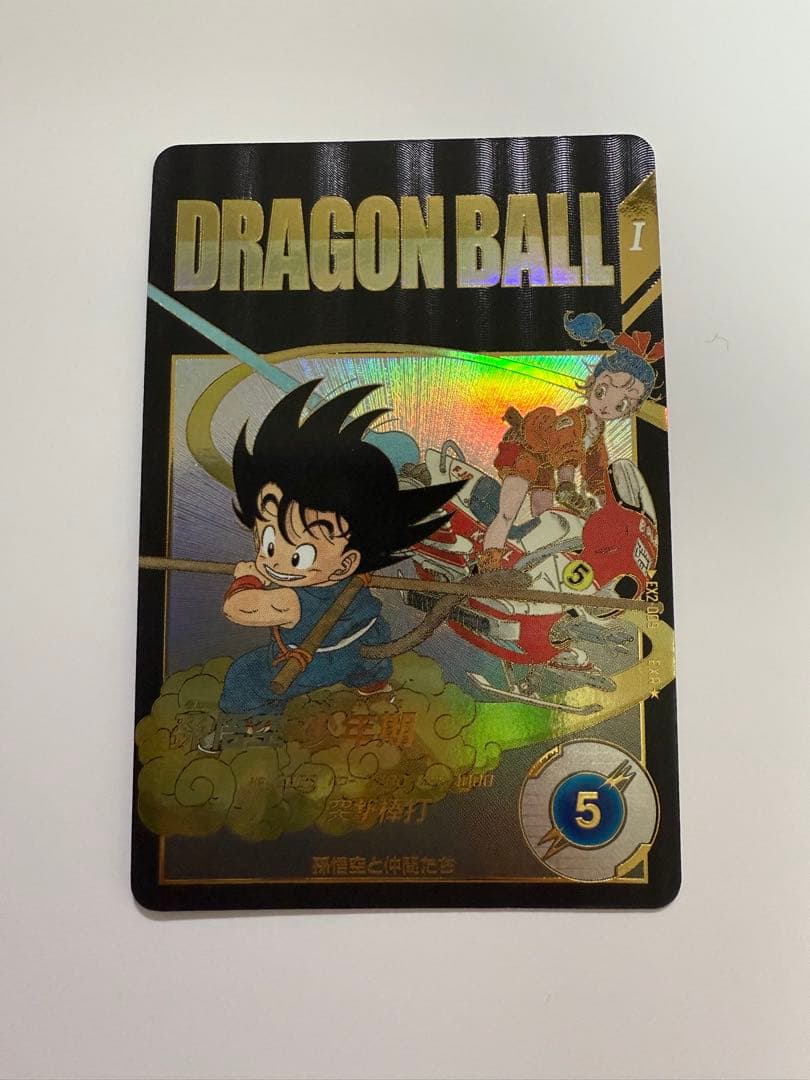 ドラゴンボールカード 孫悟空少年期　パラレル