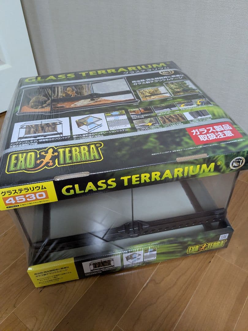 グラステラリウム　4530 GEX　EXOTERRA