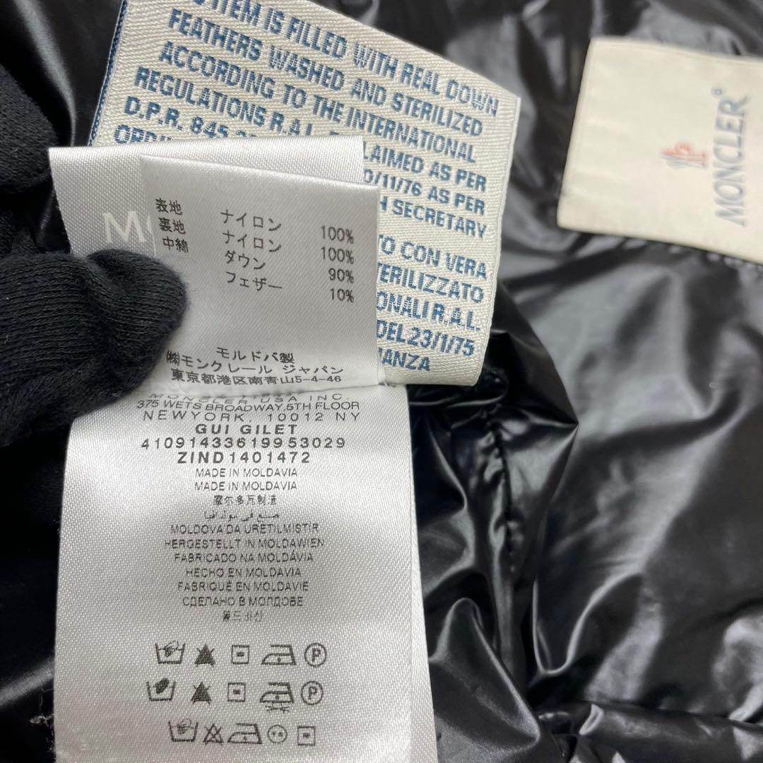 極美品 サイズ2 MONCLER モンクレール GUI GILET ライトダウン