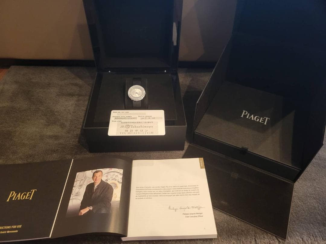 PIAGET ピアジェ GOA36187