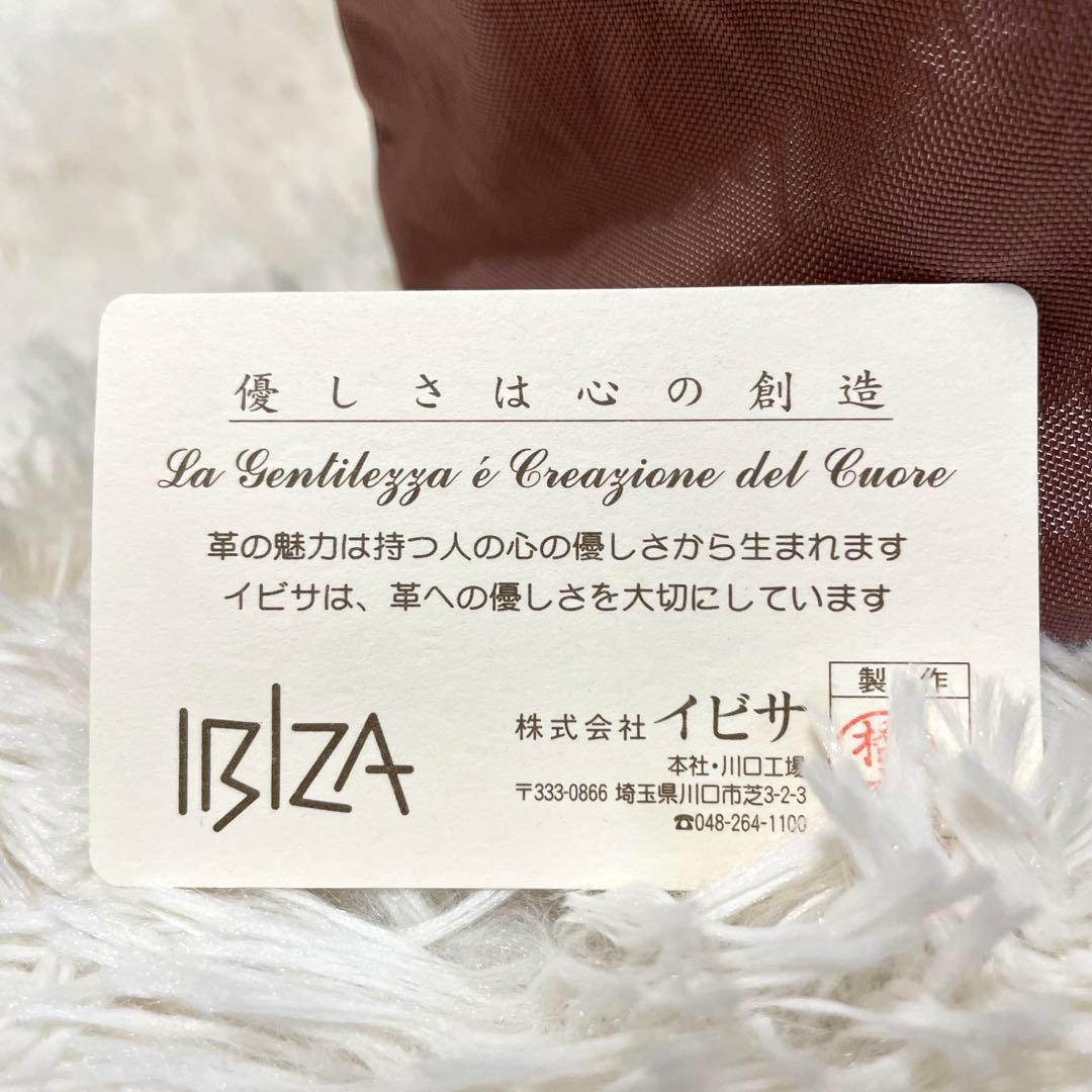 未使用級✨IBIZA イビサ ハンド　トートバッグ ナイロン ピンク チャーム付