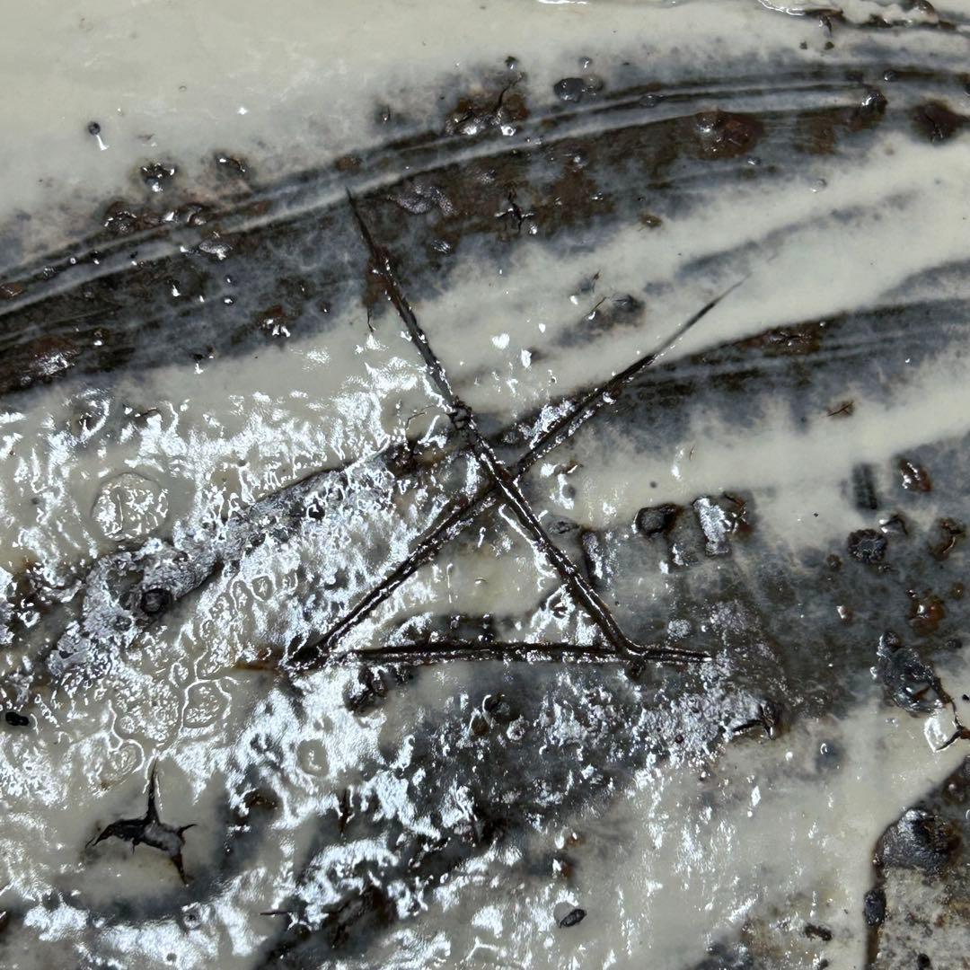 辻村史朗　粉吹八寸　皿