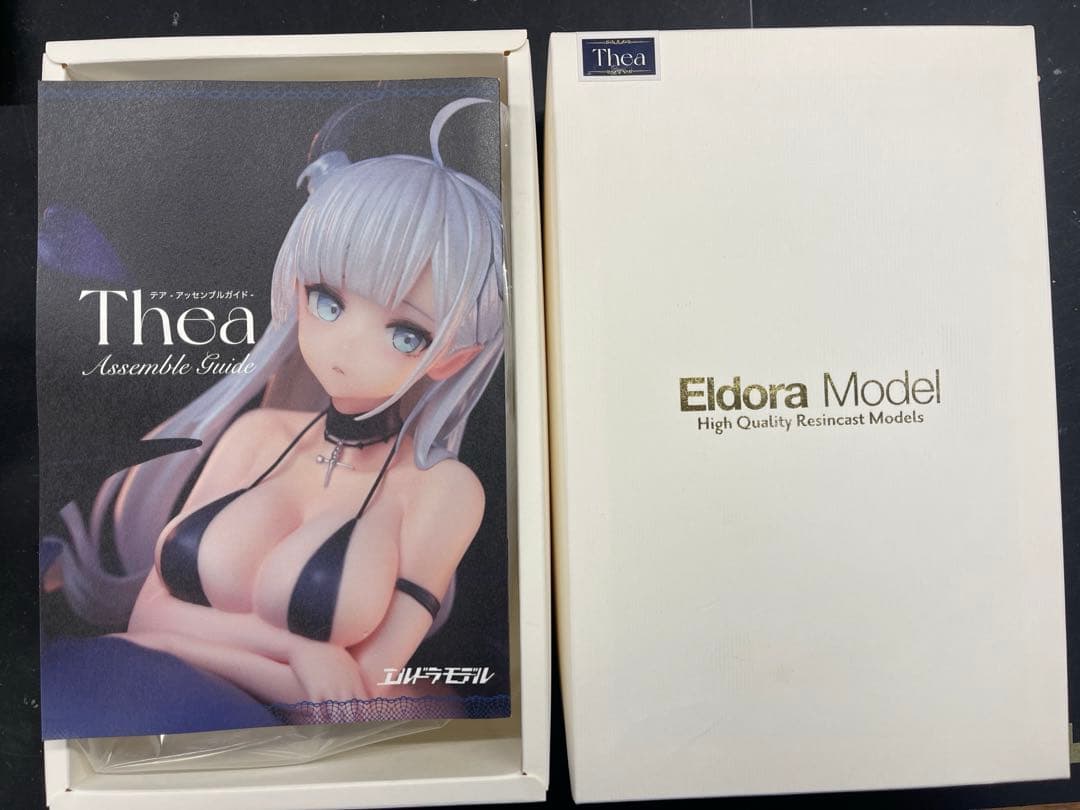 テア　エルドラモデル　ガレージキット