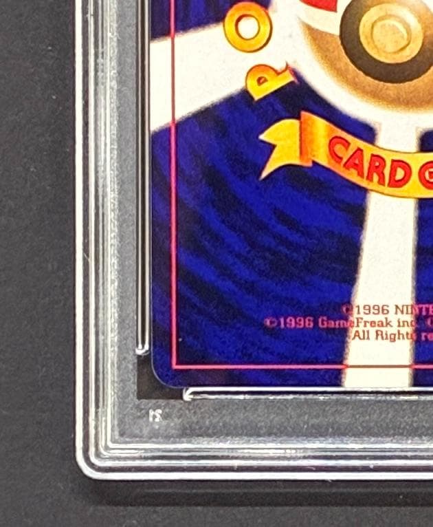 【PSA8】ひかるミュウ コロコロ: 旧裏/プロモ[neo-P No.151]