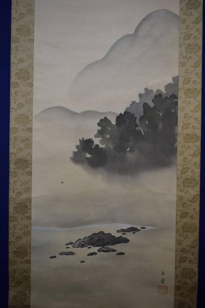 複製/川合玉堂/江山朝陽図/工芸/布袋屋掛軸HG-473