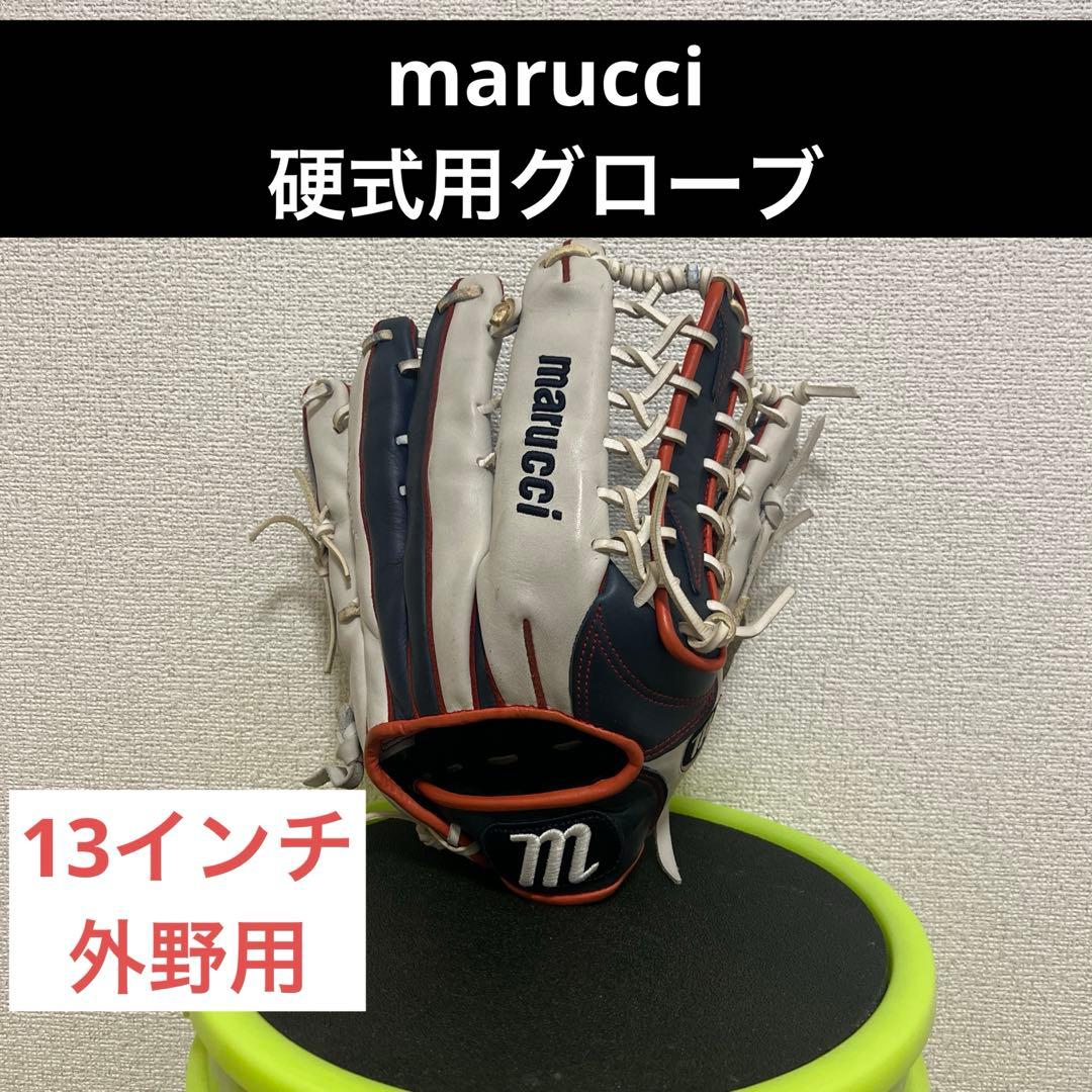 marucci 硬式用 外野用 グローブ