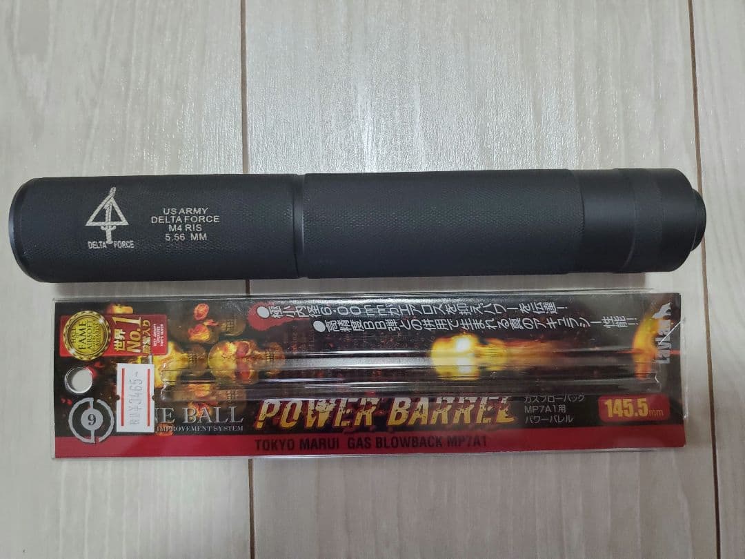 美品　東京マルイ ガスブローバック　 MP7A１サプレッサー　インナーバレル交換