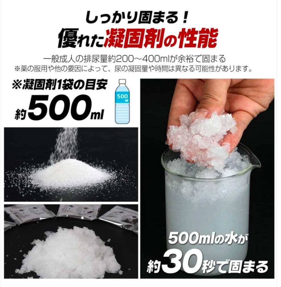 【新品未開封】非常用トイレセット 180回分　防災推奨品　強力消臭効果　防災対策