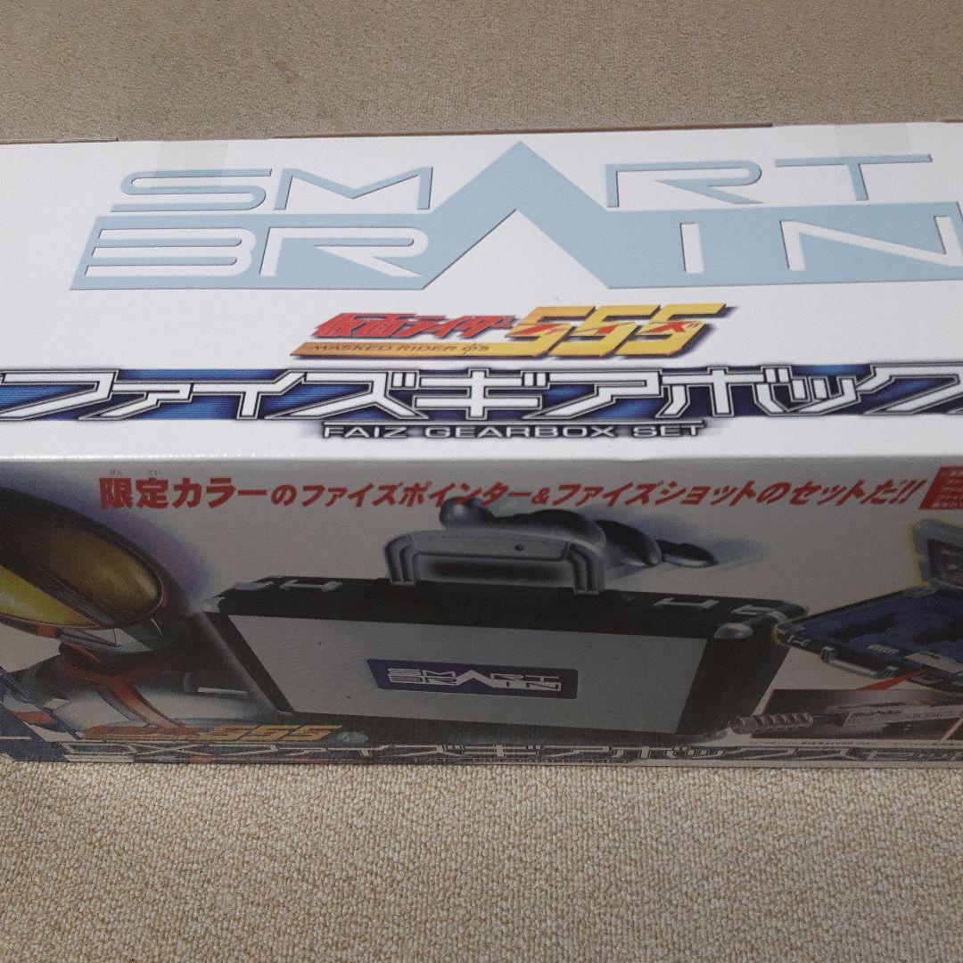 DXファイズギアボックスセット　トイザらス限定版　仮面ライダー555