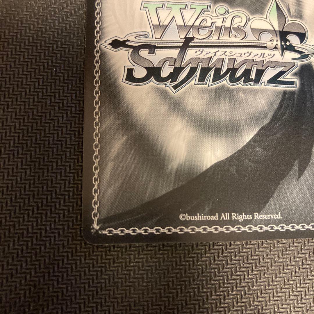 ヴァイスシュヴァルツ　殲滅の白い光　はやてSSP サイン