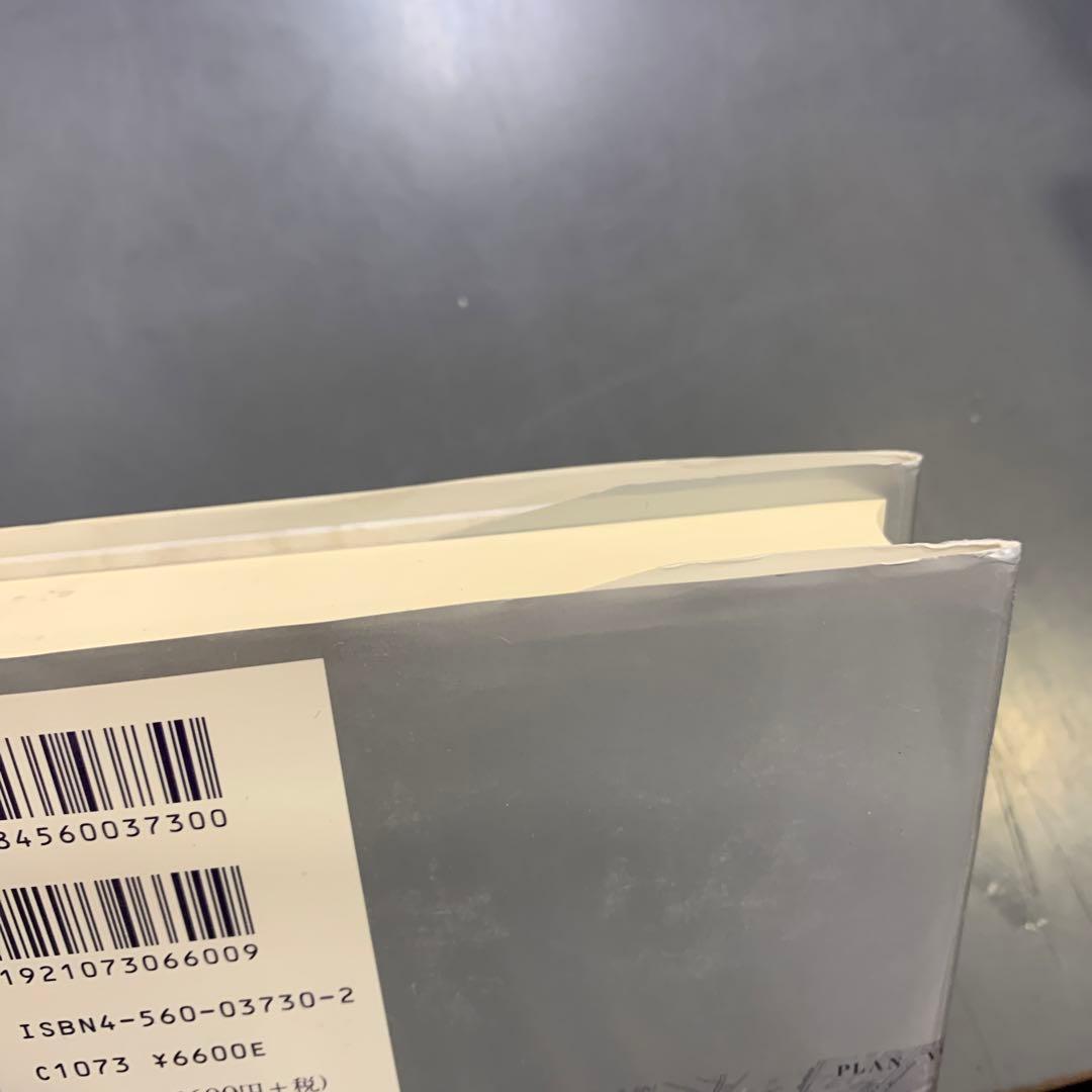 (専用わんわんさん)シューマンの歌曲をたどって　フィッシャー・ディースカウ