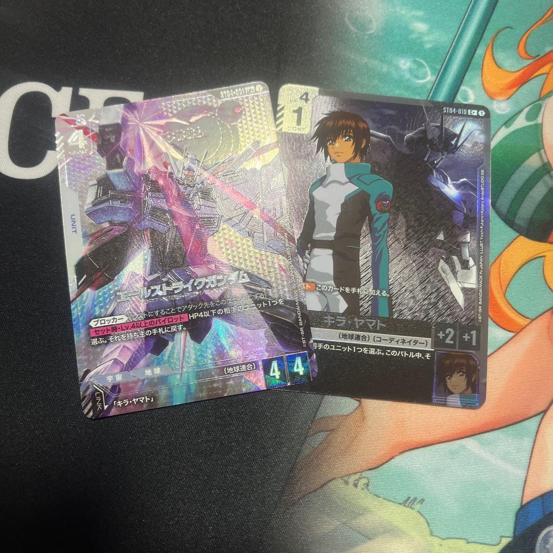 ガンダムカードゲーム エールストライクガンダム キラ・ヤマト パラレル