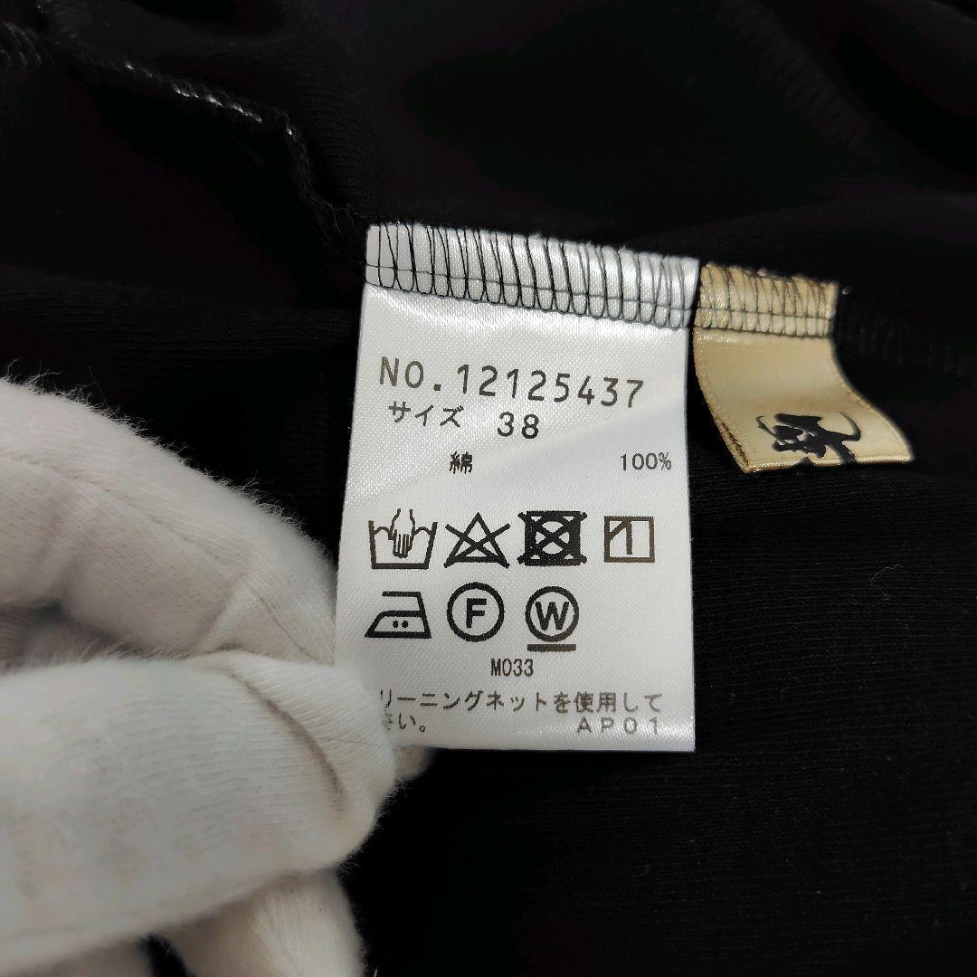 22SS 美品 芽風 センソユニコ ジャガード墨絵 アシンメトリーワンピース