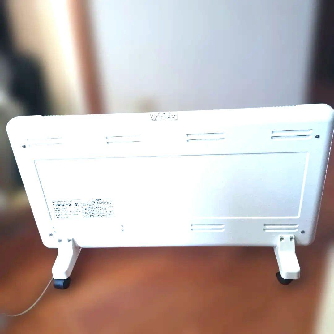 タイマー時間がたてば切り、入り！おまけ付き　夢暖望900型YUME900-R18