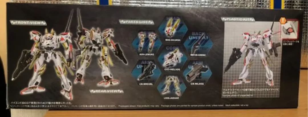 アーマードコア　ビクトーリアver