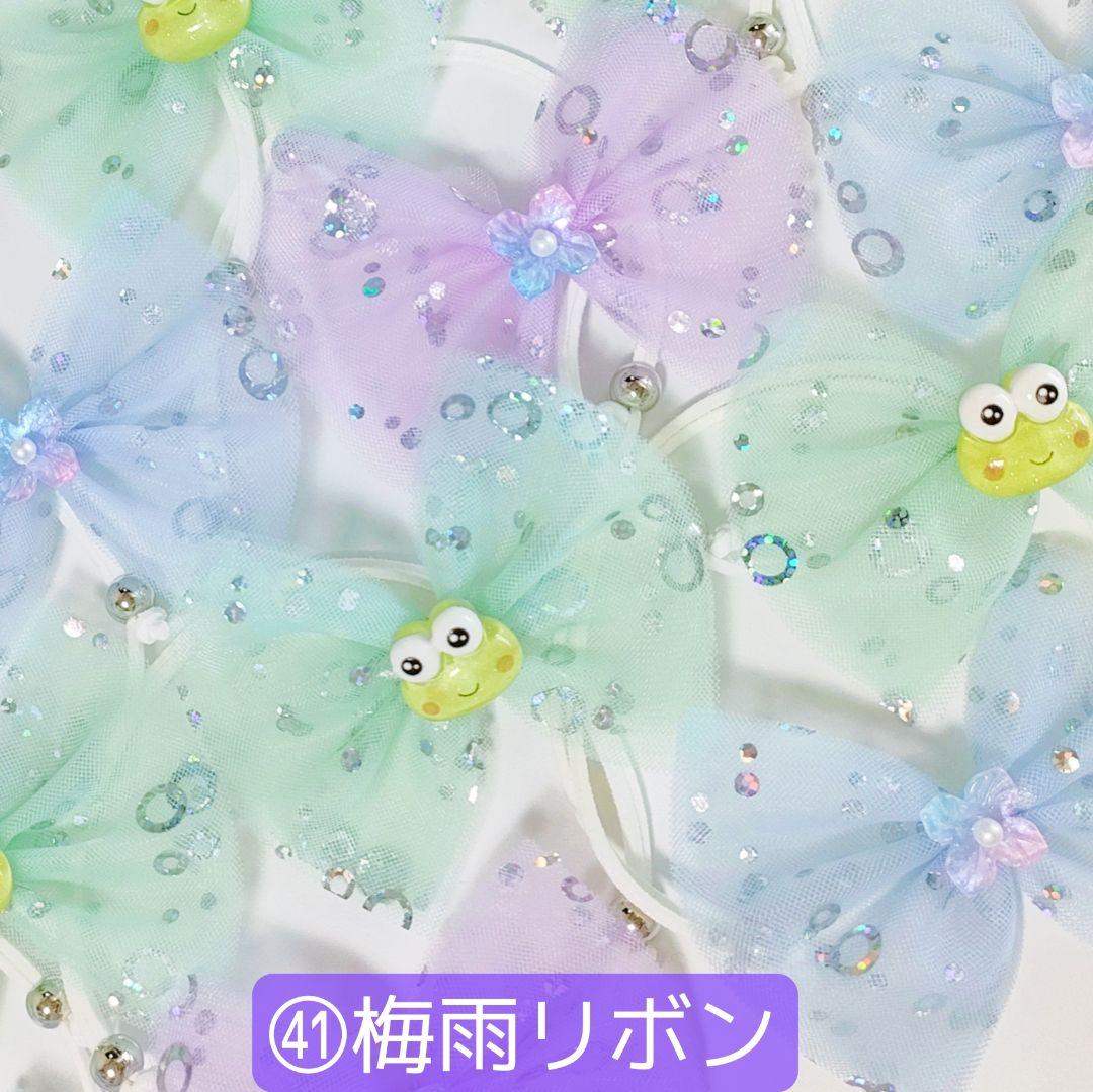 業務用フェルトトリミングチョーカー　リボン　10月　ハロウィン　ペットサロン