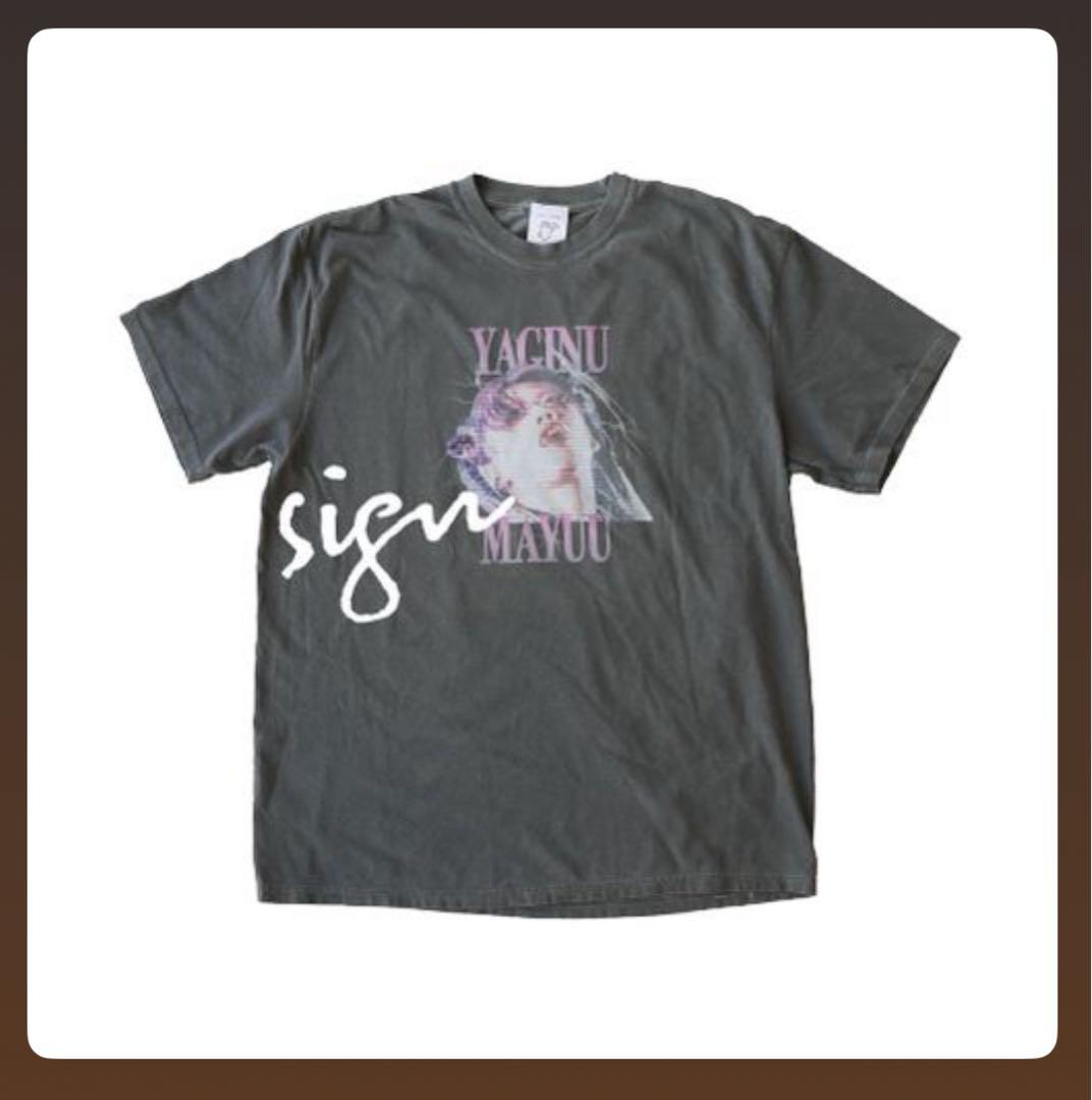 直筆サイン入りまゆT(トリップver.)