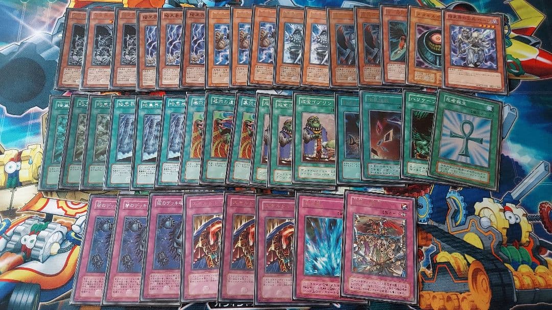 ゲートボール 1103 初版 暗黒界デッキ 遊戯王