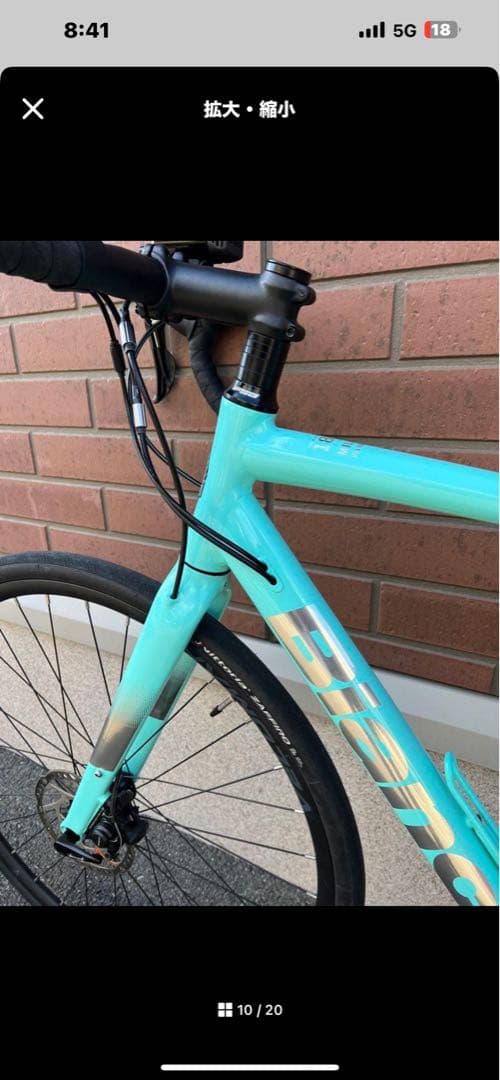 BIANCHI VIA NIRONE 7 DISC 2023年 55サイズ