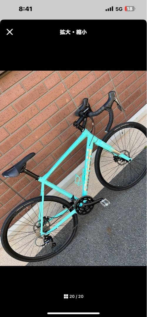 BIANCHI VIA NIRONE 7 DISC 2023年 55サイズ