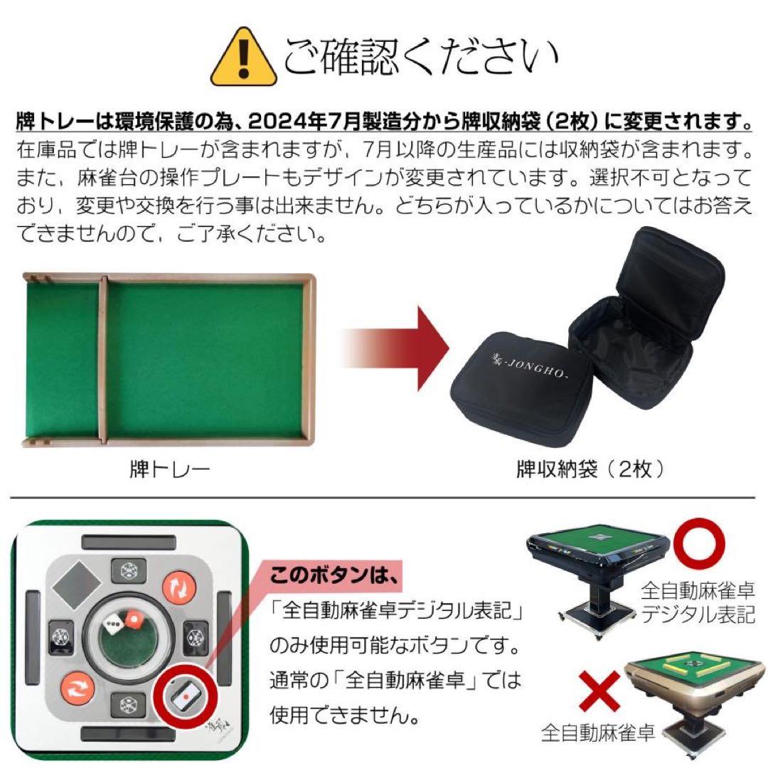 自動麻雀卓 座卓 ハーフレッグ 麻雀卓 33mm ブラック