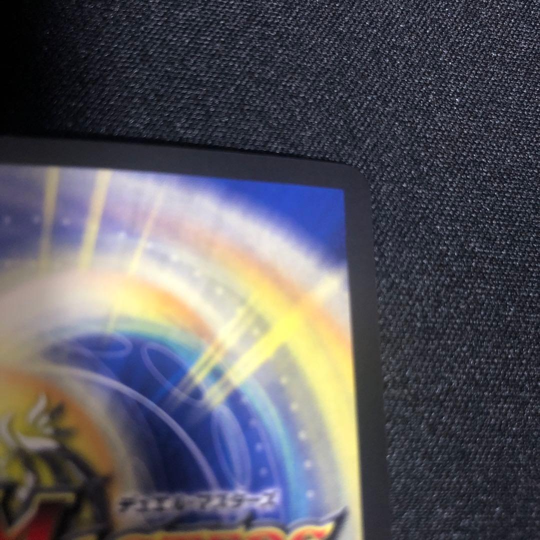 無法神類 Gイズモ 初期 シク 金