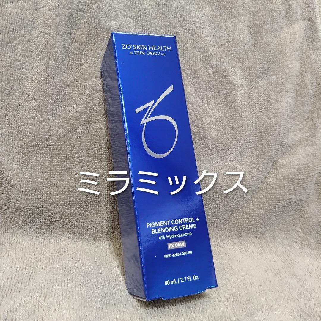 【限定セール】ゼオスキン　ミラミックス　ハイドロキノン　化粧水　美白美容液　正規