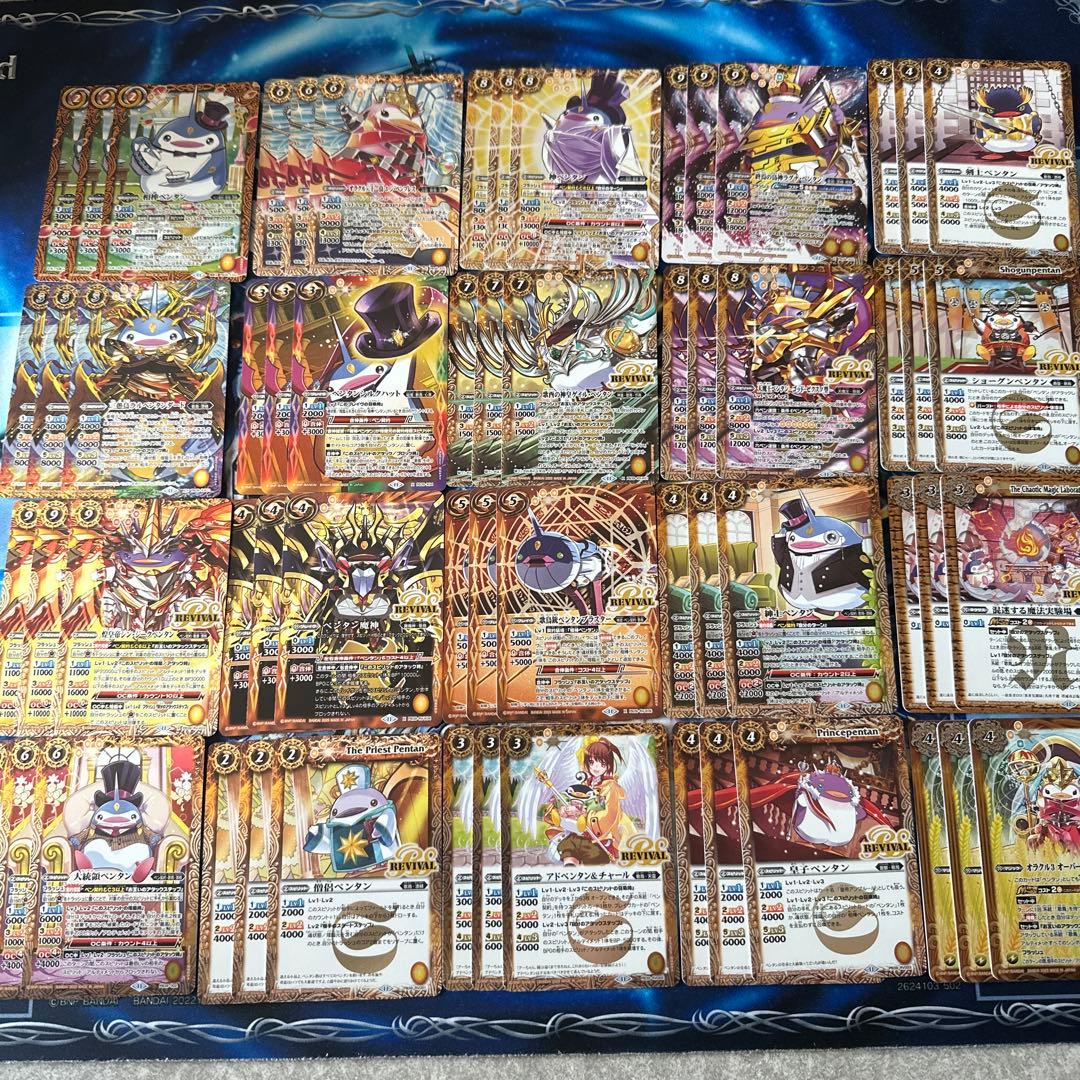 バトスピ　プレミアムペンタンBOXⅡ ペンタン