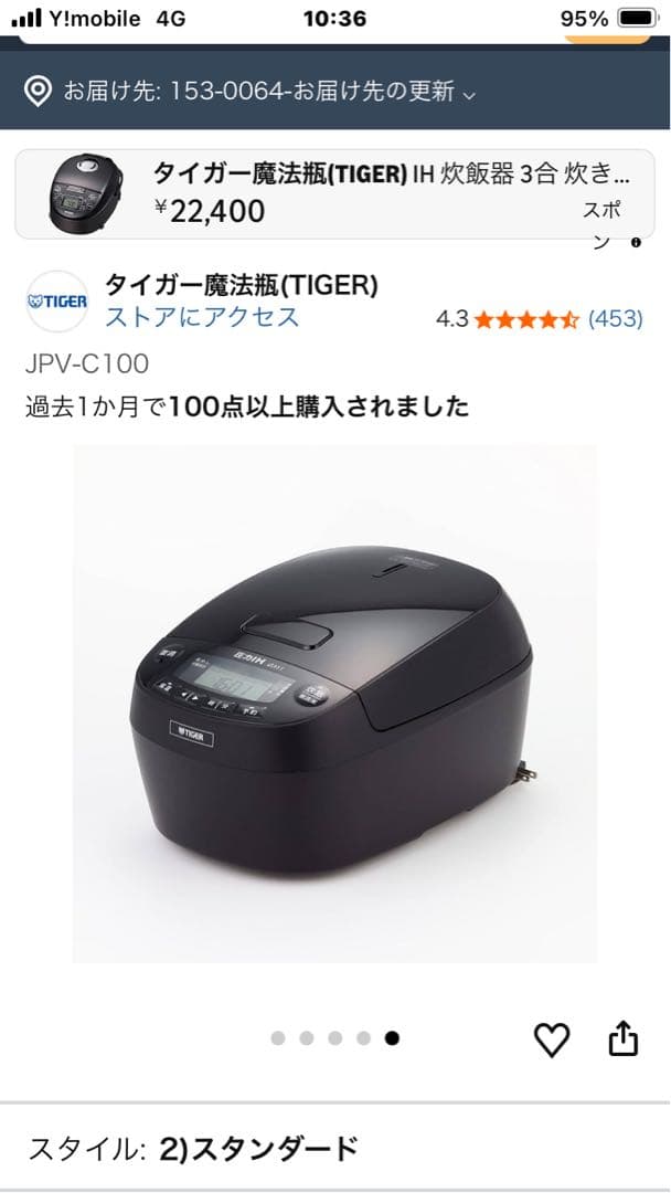 タイガー JPV-C100 KG 炊飯器 1.0L グロスブラック