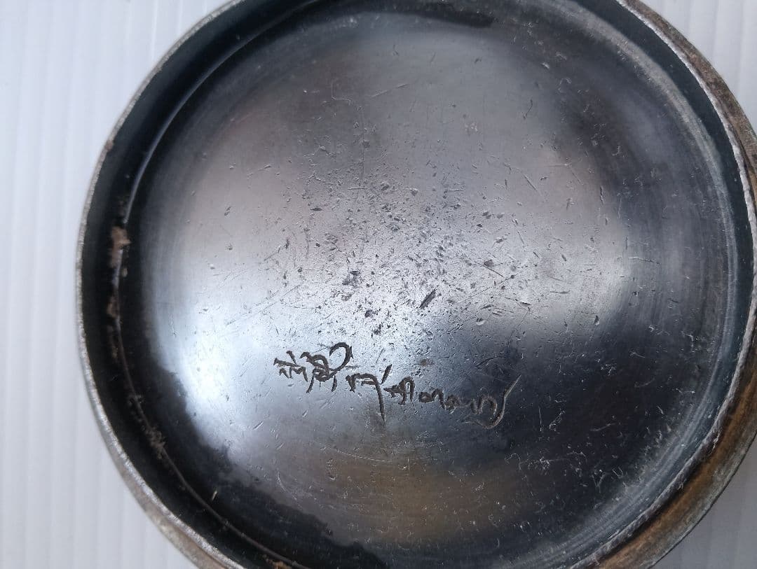 龍文堂造　鉄瓶　茶道具　煎茶道具　時代物　アンティーク(あ14)