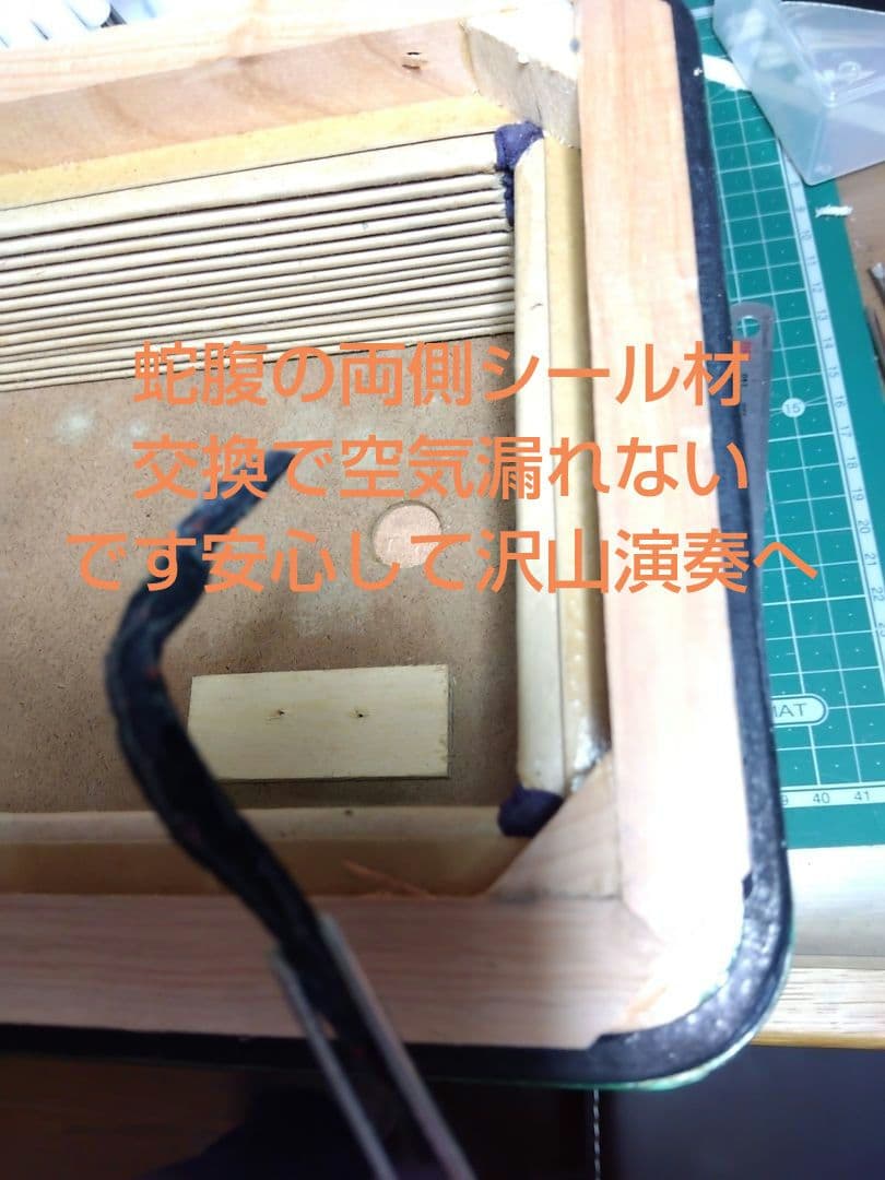 【整備済懐しい音色】Yamaha アルト アコーディオン A-32 32鍵