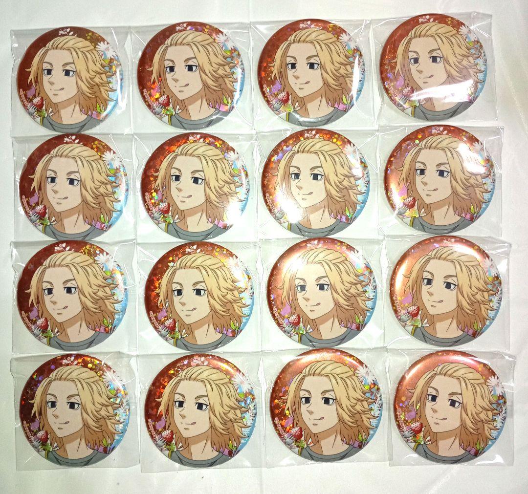 東京リベンジャーズ THEキャラ バースデー 缶バッジ 佐野万次郎 16点セット