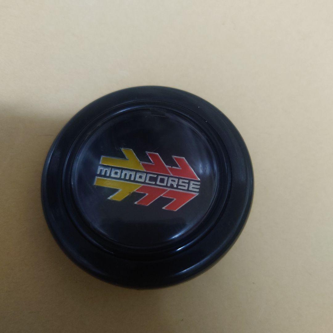 最終価格！momo ホーンボタンまとめ売り