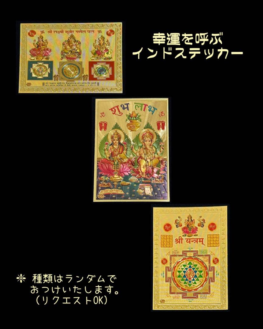 ＊週末価格＊　【完売品✴︎現品限り】藤井風さん　オームペンダント シヴァ⭐︎おまけ付