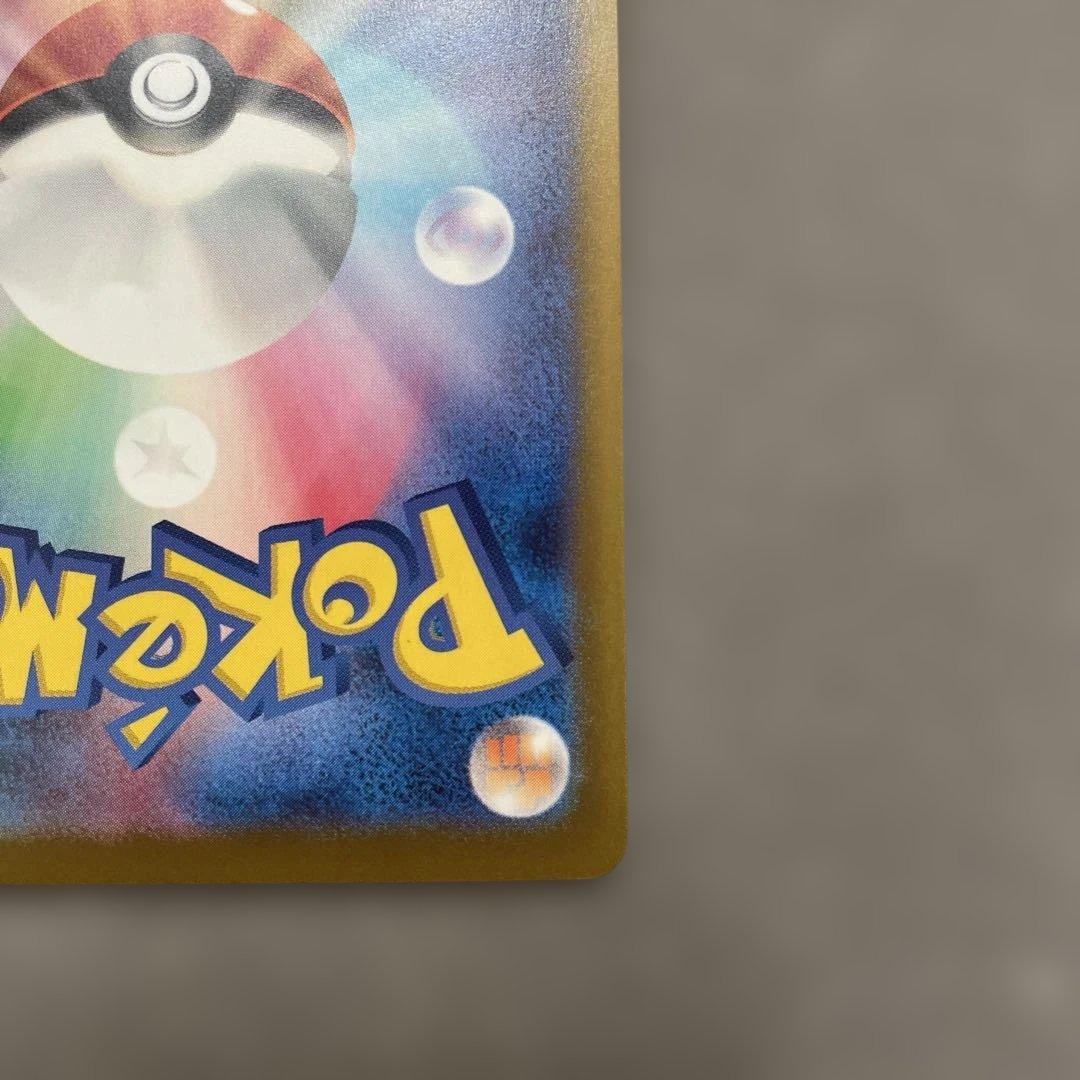 ポケモンカードゲーム　おいわいファンファーレ　2024 プロモカード